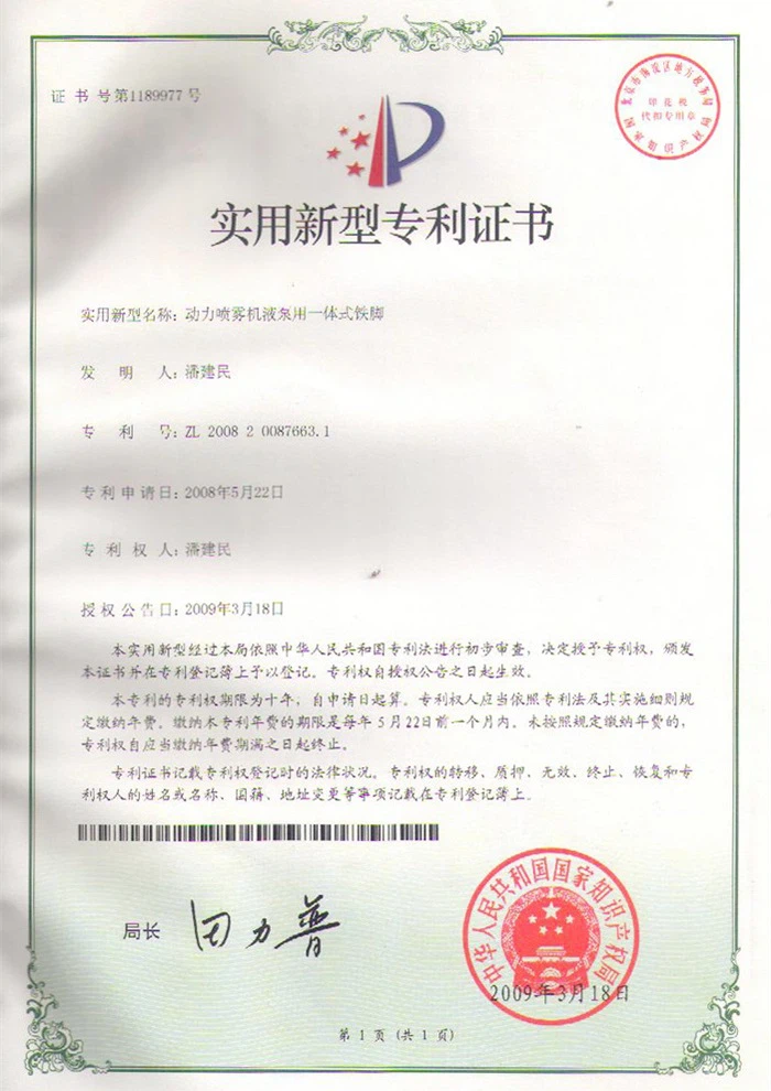 Honor2