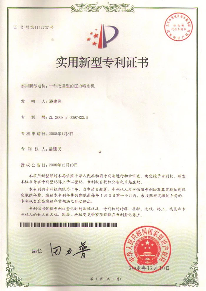 Honor3