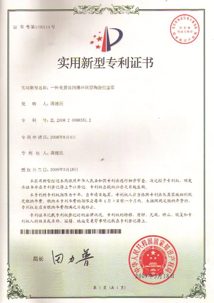 Honor4